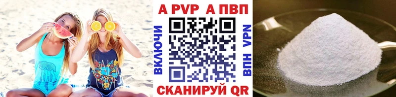 Где продают наркотики Новая Усмань АМФ  APVP  ГАШИШ  Канабис 