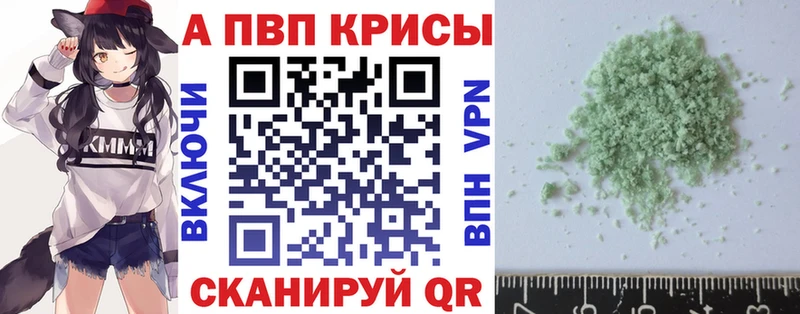 Alfa_PVP крисы CK Новая Усмань