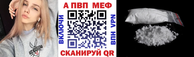 Alpha PVP Crystall  где купить наркотик  Новая Усмань 