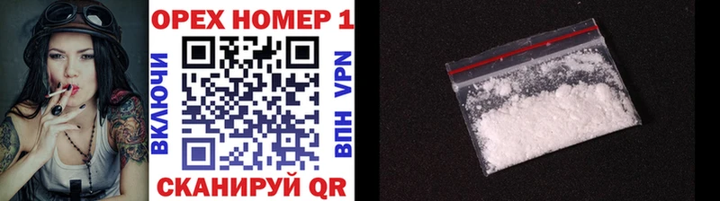 COCAIN Боливия  Новая Усмань 