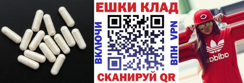ЭКСТАЗИ 99% где купить Новая Усмань