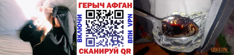 Героин афганец  где найти   hydra маркетплейс  Новая Усмань 