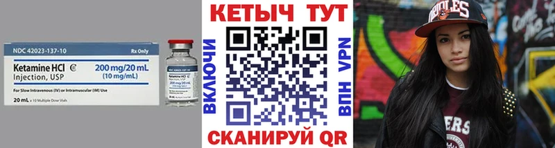 КЕТАМИН ketamine где продают наркотики Новая Усмань
