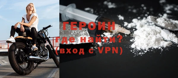 не бодяженный Ступино