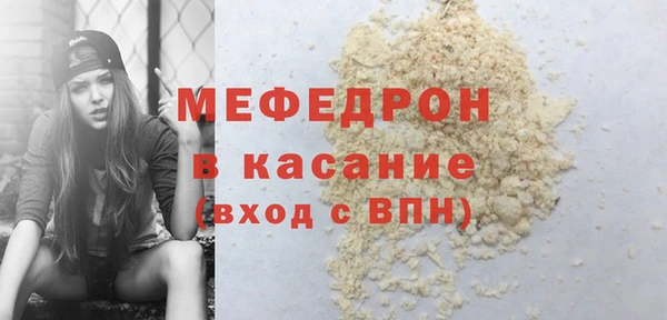 гидра Струнино