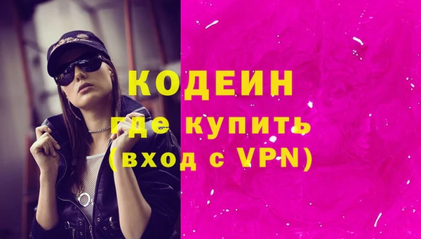 не бодяженный Ступино