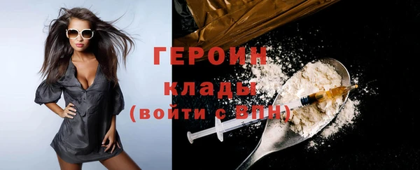 не бодяженный Ступино