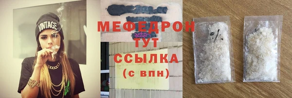 мдма Строитель