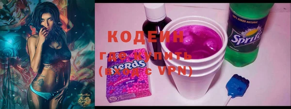 не бодяженный Ступино