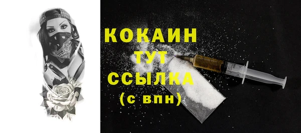 не бодяженный Ступино