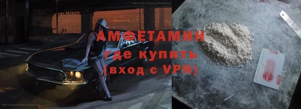 мдма Строитель