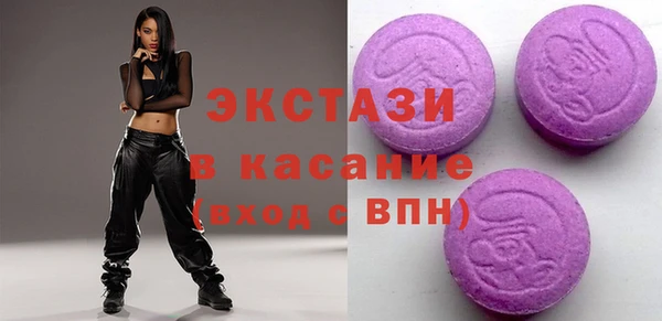 гидра Струнино
