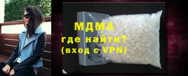 не бодяженный Ступино