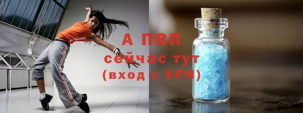 не бодяженный Ступино