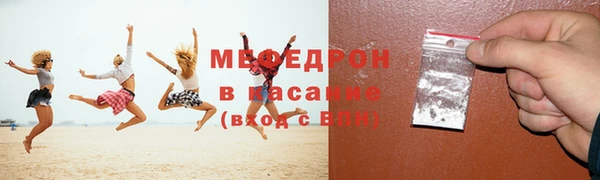 мдма Строитель