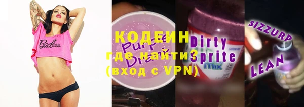 гидра Струнино