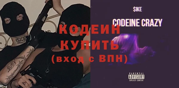 не бодяженный Ступино