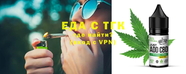 гидра Струнино