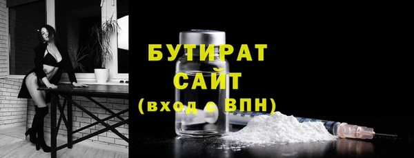 не бодяженный Ступино