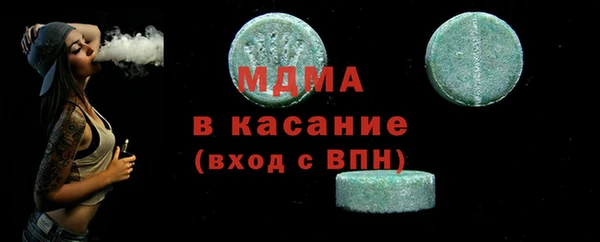 не бодяженный Ступино