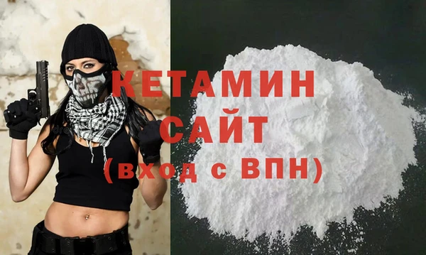 гидра Струнино