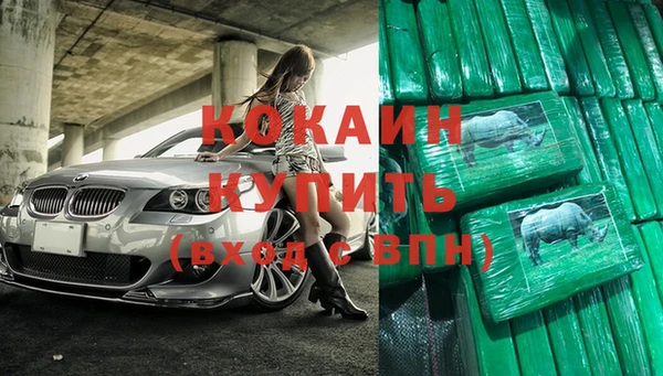 гидра Струнино