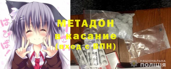 гидра Струнино