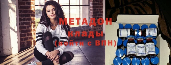 не бодяженный Ступино
