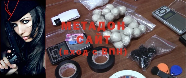 не бодяженный Ступино