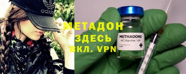 не бодяженный Ступино