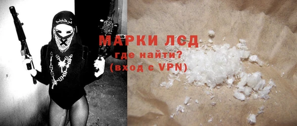 гидра Струнино