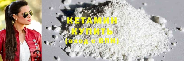 мдма Строитель