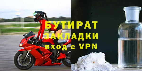 не бодяженный Ступино