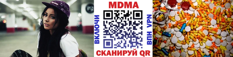 MDMA Molly  Новая Усмань 