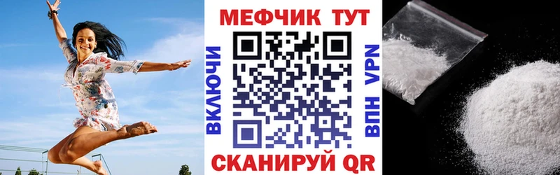 hydra ссылки купить закладку Новая Усмань Меф мяу мяу
