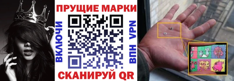 Марки NBOMe 1,5мг даркнет сайт Новая Усмань